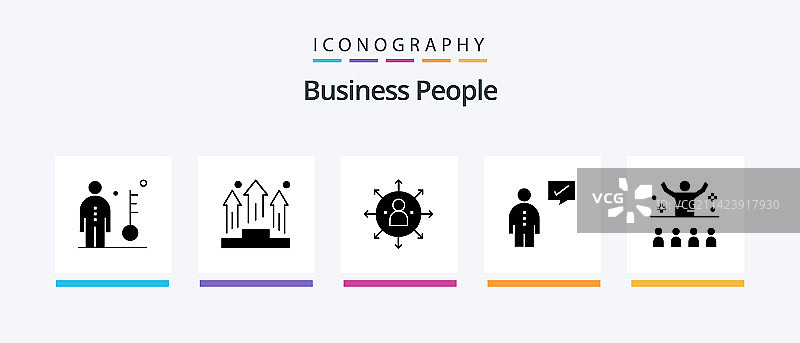 商务人士轮廓图标（5个，包含...）图片素材