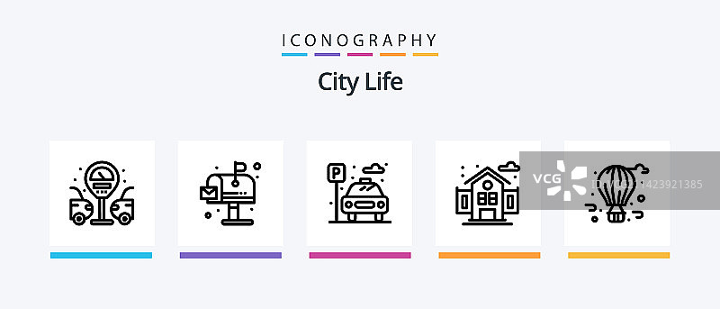 城市生活线条5图标包，含城市生活图片素材