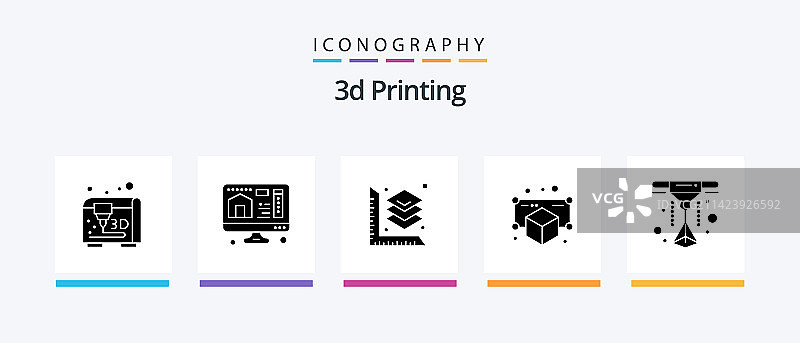 包含打印机的5个3D打印字形图标包图片素材