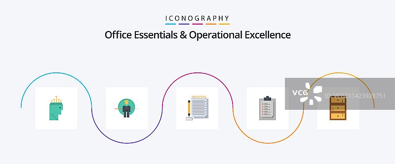 办公必备用品与卓越运营扁平风设计图片素材
