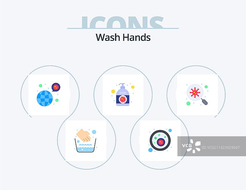 洗手扁平图标包，5个图标设计图片素材