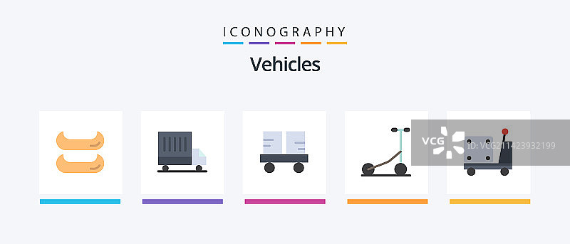 包含泵的车辆扁平5图标包图片素材