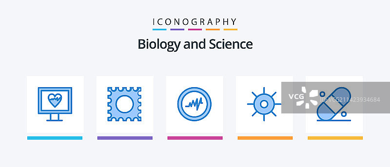 生物学蓝色5图标包，包括实验室补丁图片素材