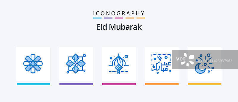 包含文字的蓝色开斋节图标图片素材