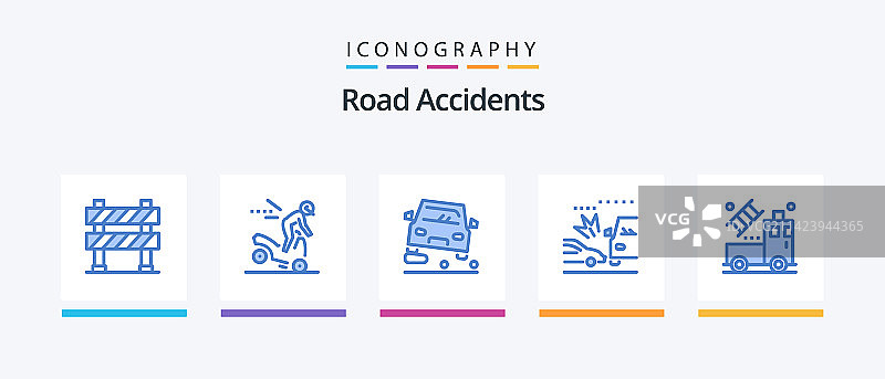 交通事故蓝色图标包（5个装，含汽车）图片素材