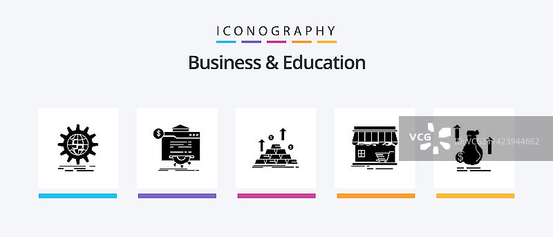 商业和教育字形5图标包图片素材