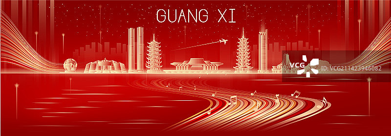 2023年歌颂广西金融科技城市矢量插画图片素材