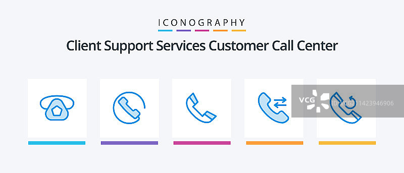 蓝色通话图标包，包括电话通话图片素材