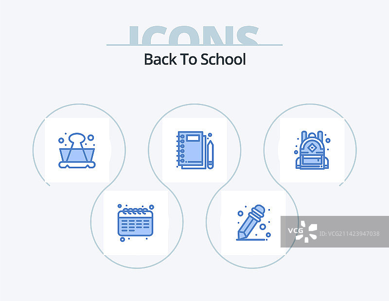 返校蓝色图标包5个图标设计图片素材