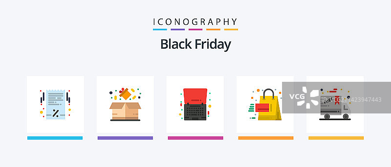 黑色星期五扁平5图标包图片素材