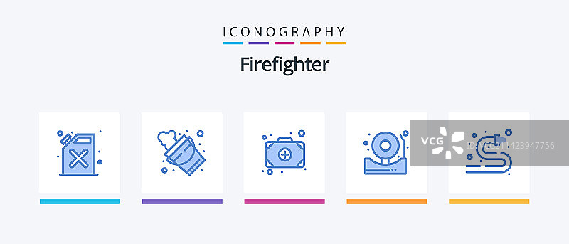 消防员蓝色5图标包（含水管）图片素材