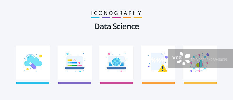 数据科学扁平风格5个图标包，包含分析图片素材