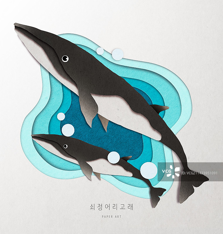纸艺鲸鱼海洋图片素材