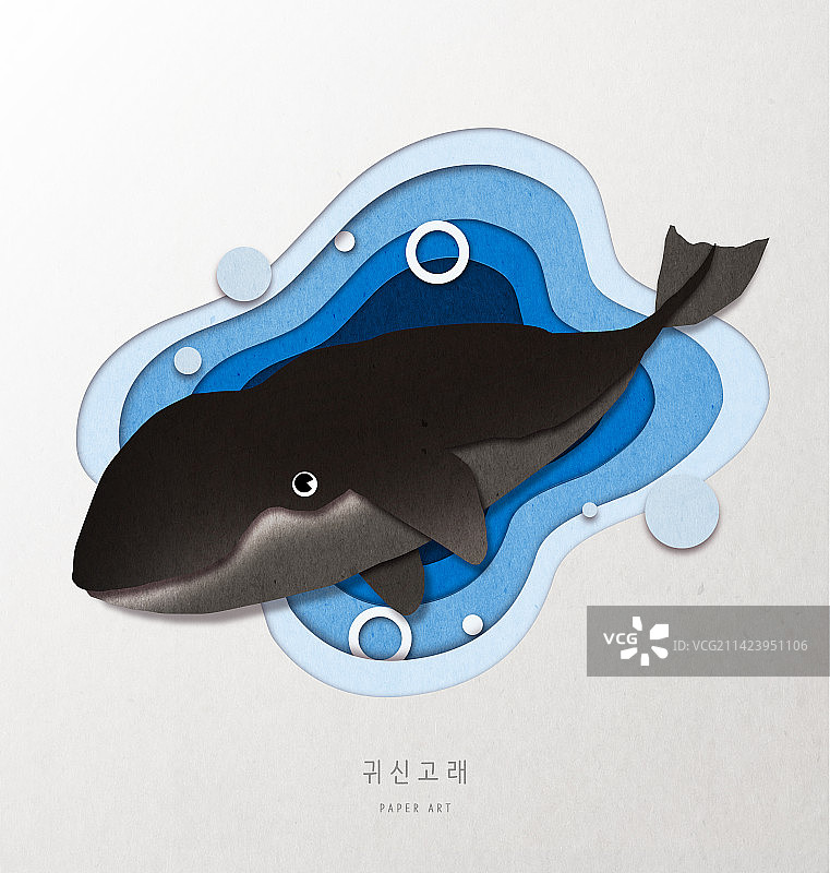 纸艺鲸鱼与大海图片素材