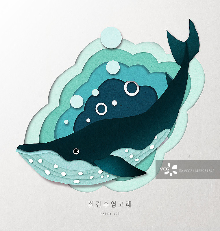 纸艺鲸鱼海洋蓝鲸图片素材