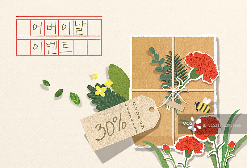康乃馨，母亲节，家庭月，教师节，礼品盒，标签，优惠券，感谢，促销图片素材