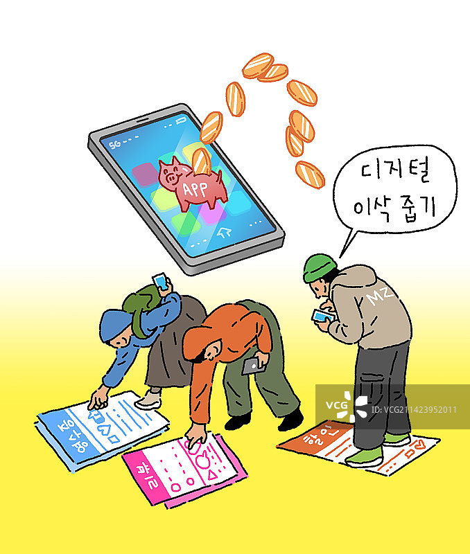 插画：手机金融科技移动应用储蓄图片素材