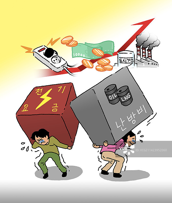 能源危机电费插画图片素材