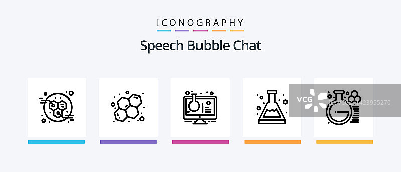 聊天消息图标包，包含消息聊天图片素材