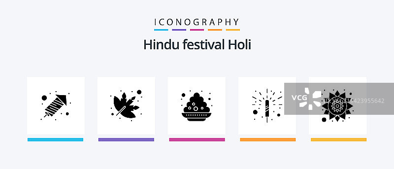 胡里节字形图标包（含印度蓝果丽）图片素材