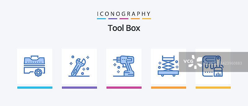 蓝色工具5图标包，包含油漆染料图片素材