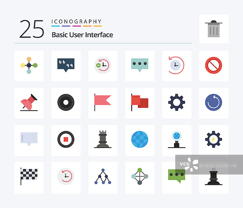 包含基础元素的25个扁平彩色图标包图片素材