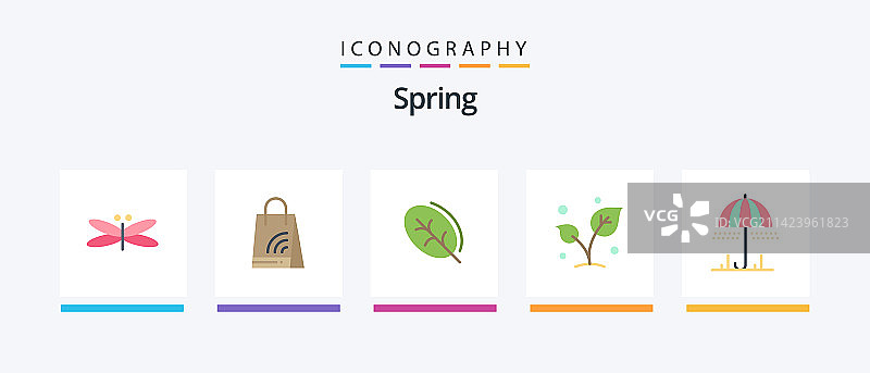 春季扁平风图标包，含树木图片素材