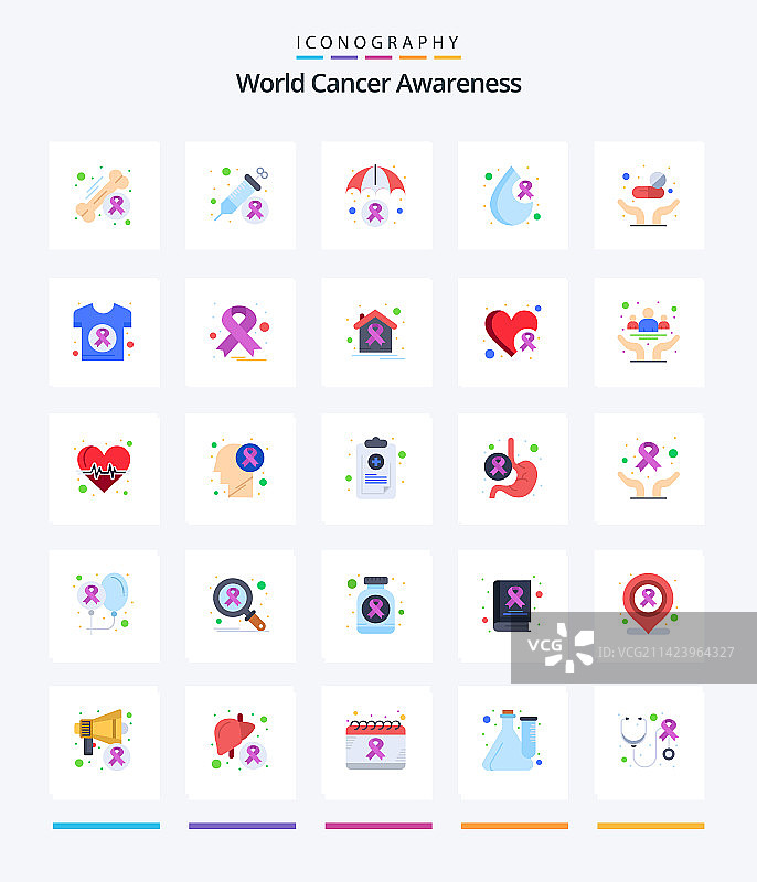 世界癌症意识日创意扁平图标包（25个）图片素材