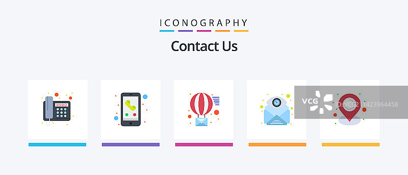 联系我们扁平风5个图标包含定位图标图片素材