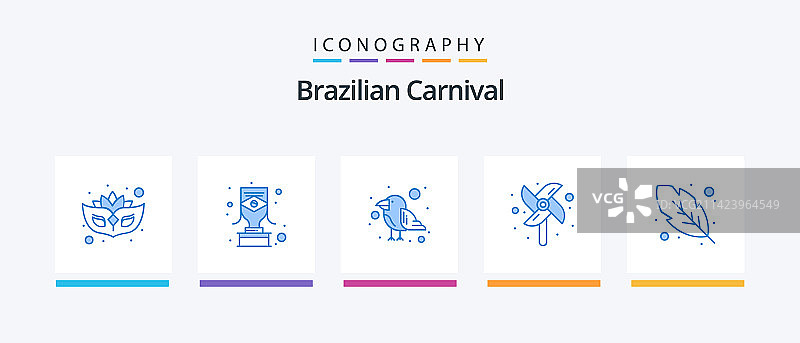 巴西狂欢节蓝色5图标包图片素材