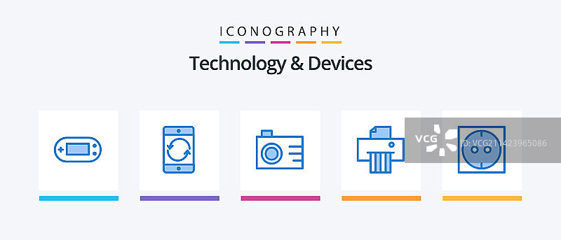 蓝色设备5个图标包，包括电力图片素材