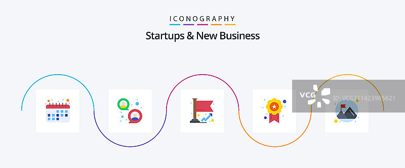 启动与新业务扁平风5图标包图片素材