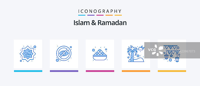 伊斯兰斋月蓝色图标包，包括松树图片素材