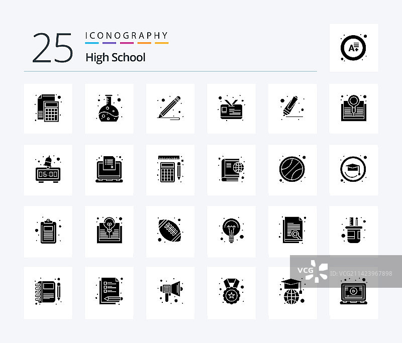 高中25个实心图标包图片素材