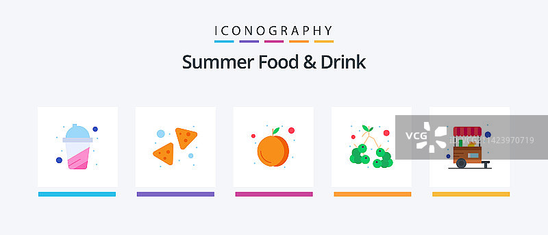 夏季美食饮品扁平风图标套装，包含5个图标图片素材