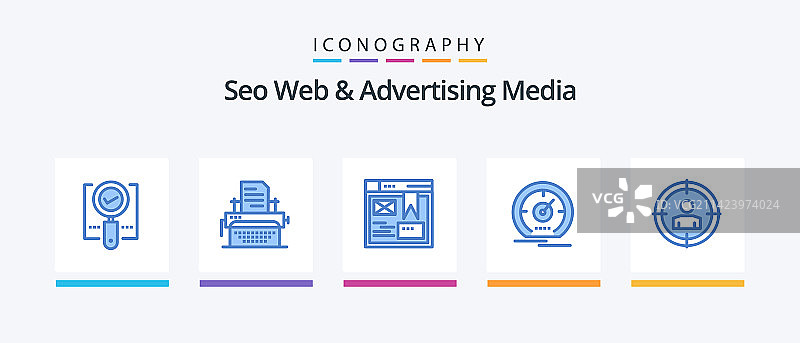 SEO网络广告媒体蓝色5图标包图片素材