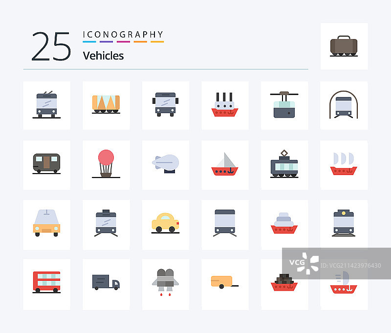 交通工具25个扁平彩色图标包，含地铁图片素材