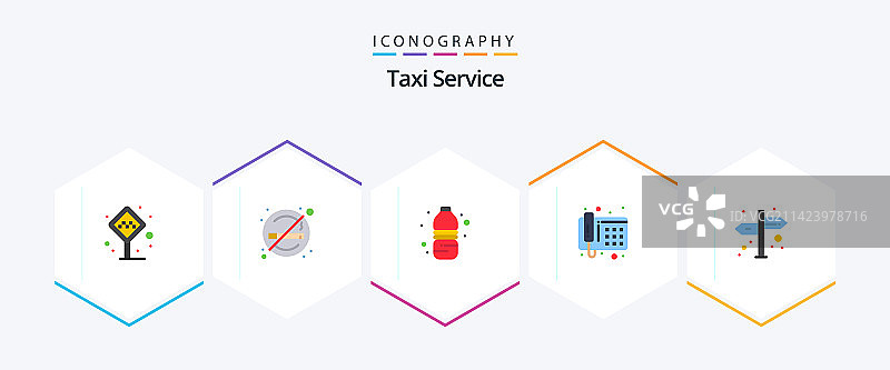 出租车服务25个扁平风格图标包图片素材