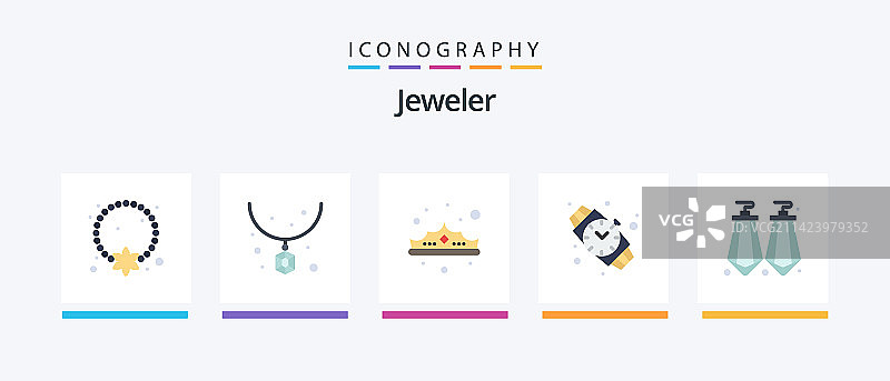 珠宝首饰扁平风格五图标包，含耳环图片素材