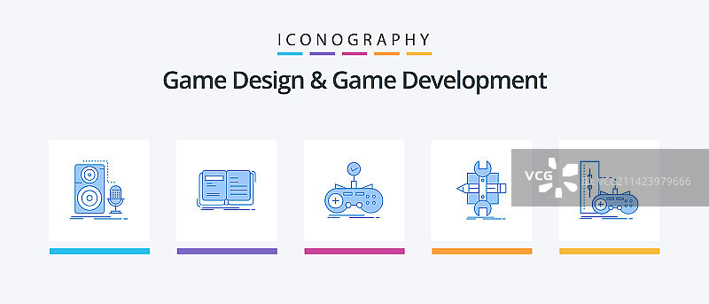 游戏设计与开发蓝色5图标包图片素材