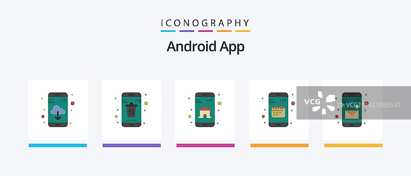 安卓App扁平风格5图标包，包含App日期等图片素材