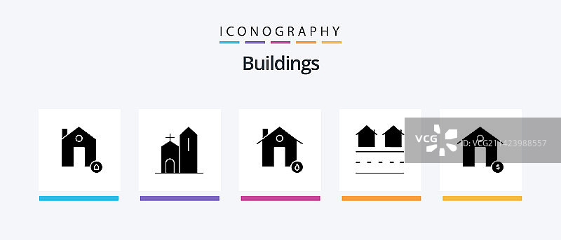 房屋建筑字形图标包（5个）图片素材