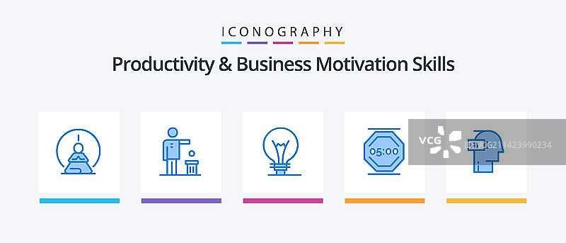 生产力与商业动力技能（蓝色）图片素材