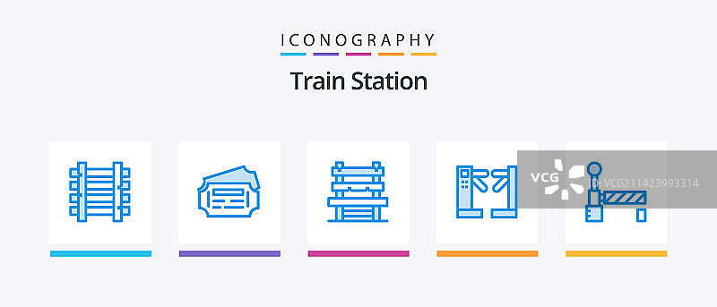 蓝色火车站图标包，包含车站图片素材