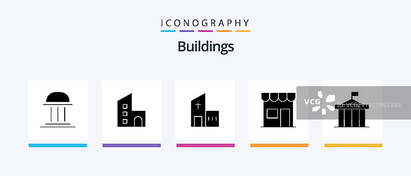包含市场的建筑字形5图标包图片素材