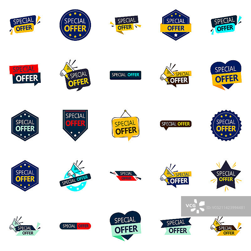 25款优质设计特惠包图片素材