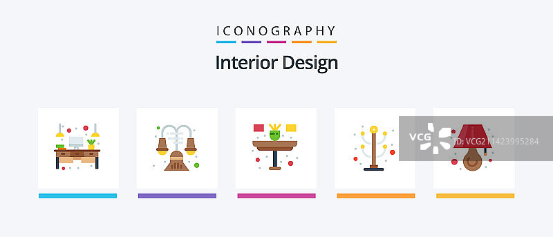 室内设计扁平风格5图标包，包括灯具图片素材