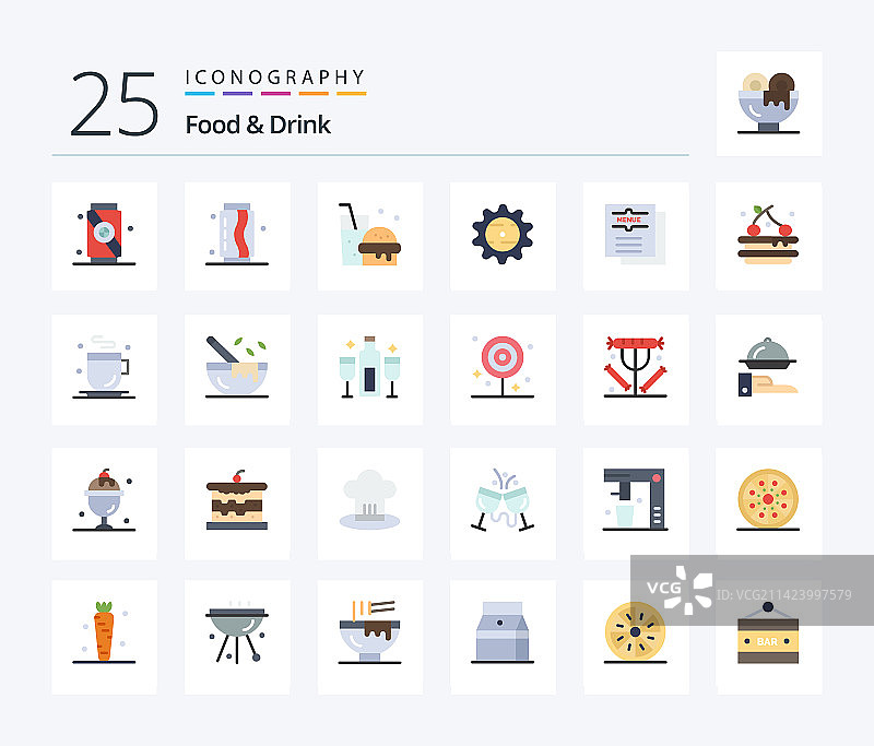 美食饮品扁平彩色图标包图片素材