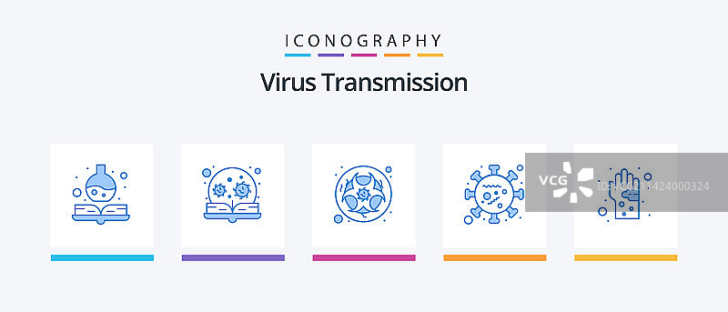 病毒传播蓝色5图标包图片素材