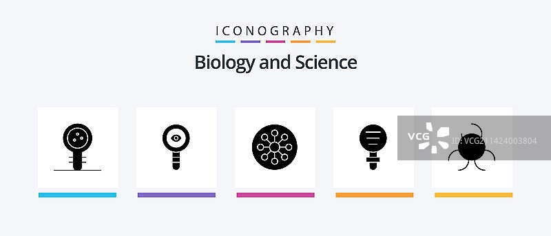 生物学符号5图标包，包括实验图片素材